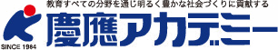 KEIOオンライン英会話